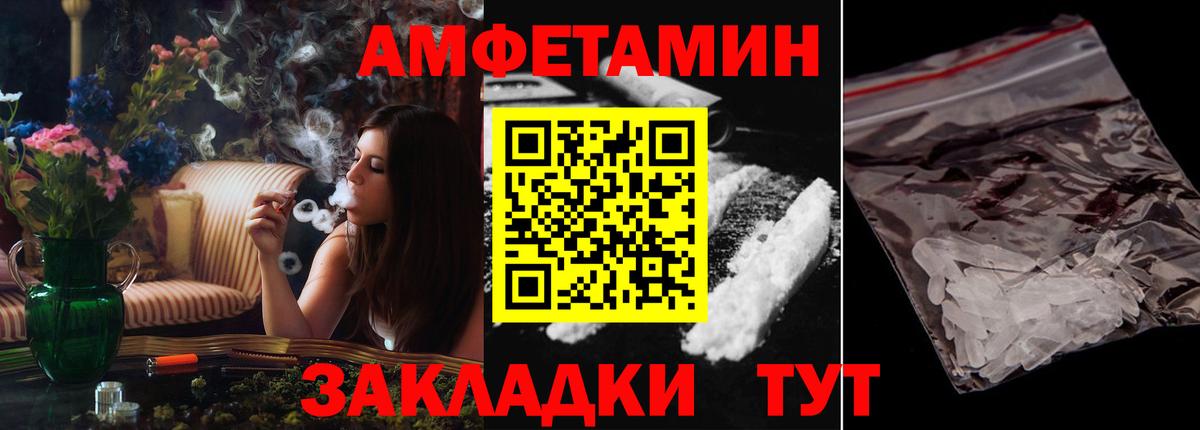 дарк нет наркотические препараты  АМФ 98%  АМФЕТАМИН  Вход с VPN  Сургут 