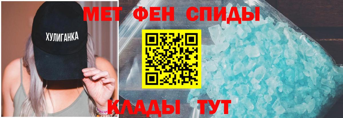 Амфетамин VHQ Сургут