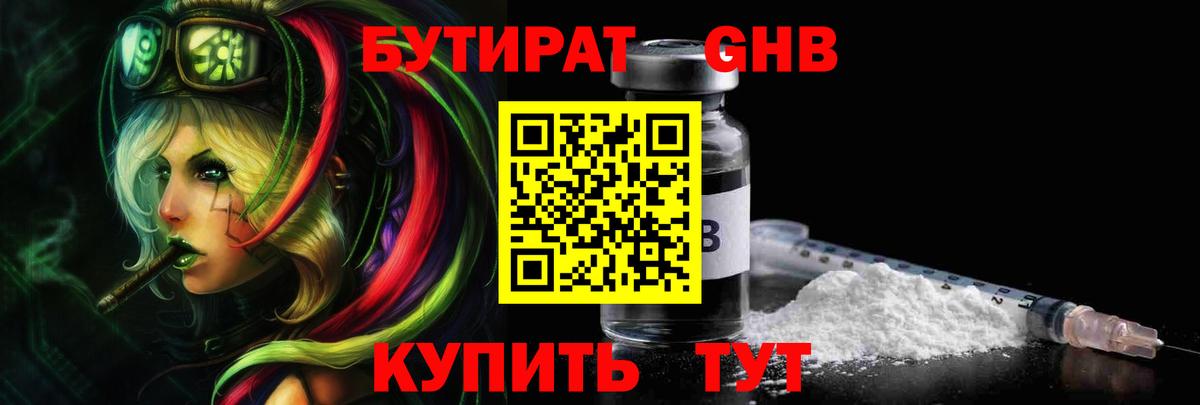 Сургут  Конопля  Экстази  АМФ   Вход с VPN  КОКАИН  МЕТ  Alpha PVP СОЛЬ кристаллы  МЕФ   Гашиш 