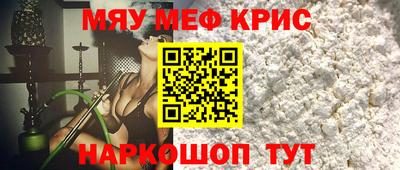 кокс Мариинск