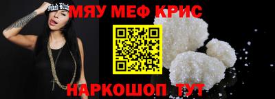 кокс Мариинск