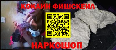 кокс Мариинск