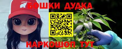 синтетический гашиш Малоярославец