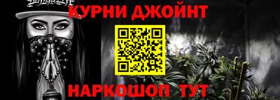 синтетический гашиш Малоярославец