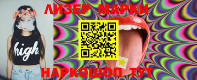 мефедрон VHQ Малгобек