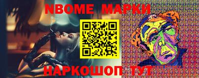 кокс Мариинск