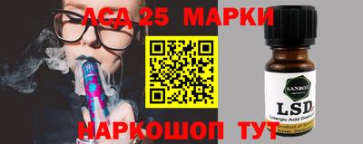 соль ск Можайск