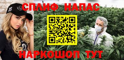 мефедрон VHQ Малгобек