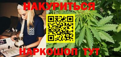 синтетический гашиш Малоярославец