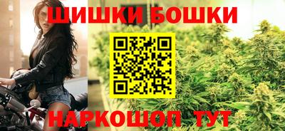 мефедрон VHQ Малгобек
