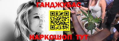 синтетический гашиш Малоярославец