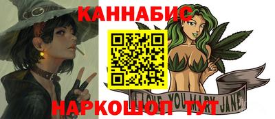 синтетический гашиш Малоярославец