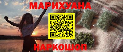 синтетический гашиш Малоярославец