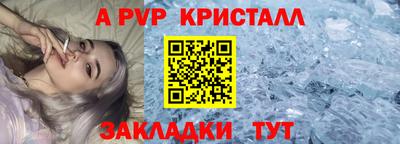 мефедрон VHQ Малгобек