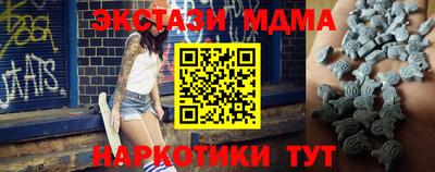 мефедрон VHQ Малгобек