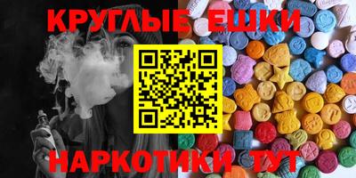 мефедрон VHQ Малгобек