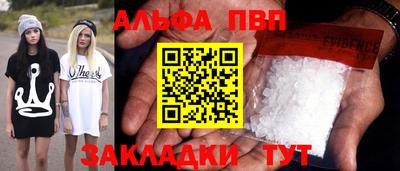 синтетический гашиш Малоярославец