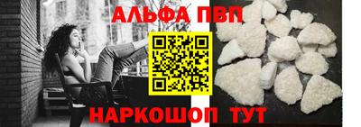 первитин Моздок