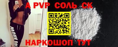 мефедрон VHQ Малгобек