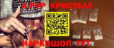 кристаллы Можга
