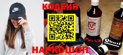 мефедрон VHQ Малгобек