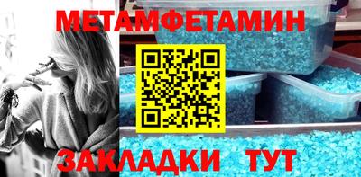 кокс Мариинск