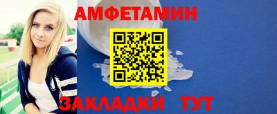 мефедрон VHQ Малгобек