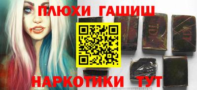 мефедрон VHQ Малгобек