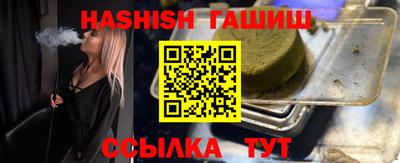 синтетический гашиш Малоярославец