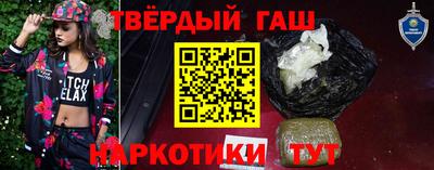 мефедрон VHQ Малгобек