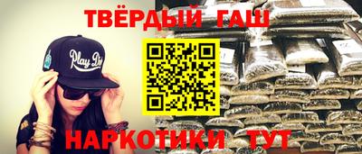мефедрон VHQ Малгобек