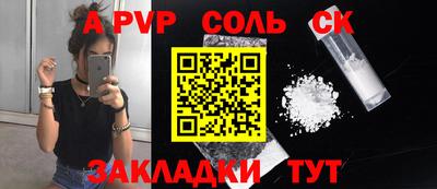 синтетический гашиш Малоярославец