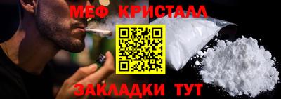 первитин Моздок