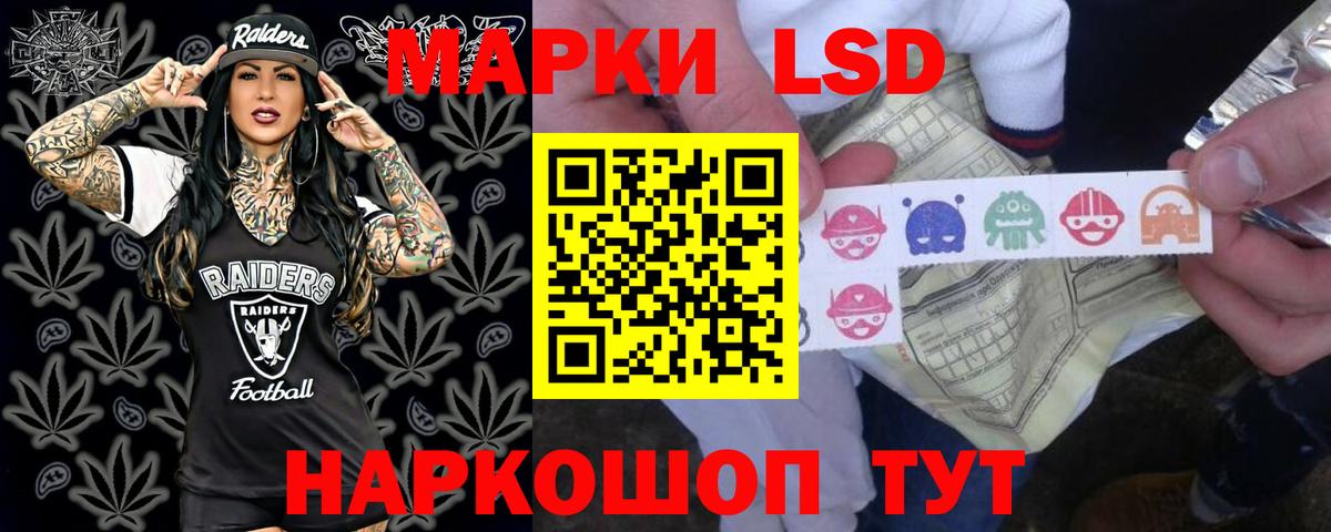 ЛСД экстази ecstasy  Лсд 25 экстази  Сургут  ЛСД экстази кислота  Вход с VPN 