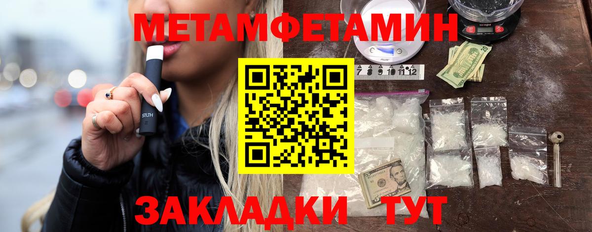 Сургут  Первитин винт  Вход с VPN 