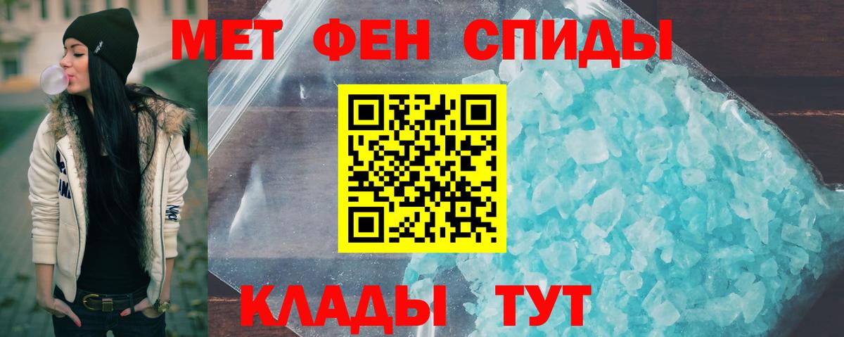 Первитин витя Сургут