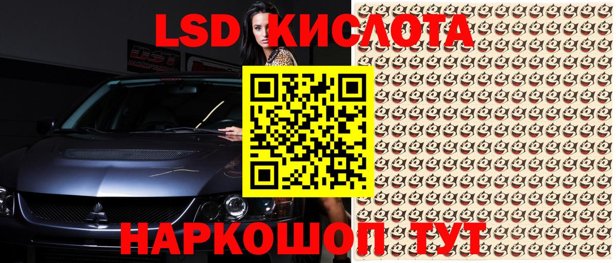 Наркотические марки  Марки N-bome 1500мкг  Сургут  Вход с VPN  Марки N-bome 1500мкг 