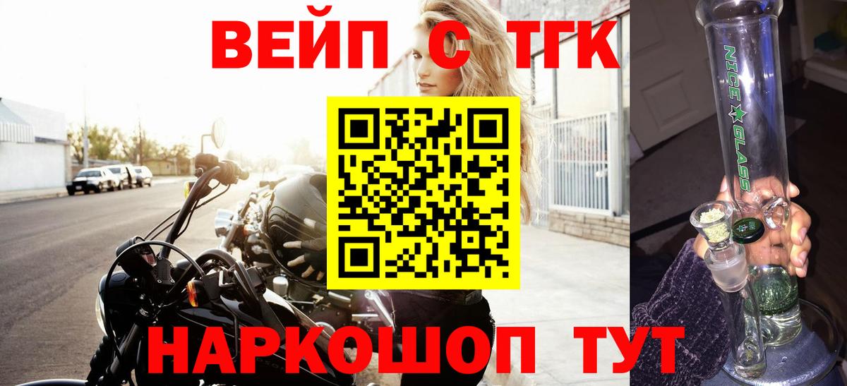 Дистиллят ТГК концентрат  Вход с VPN  Сургут 