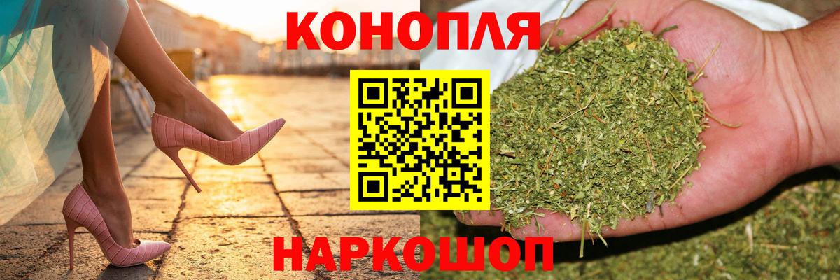 Марихуана гибрид Сургут