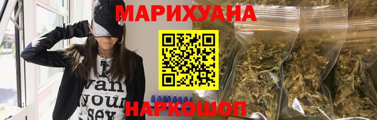 Сургут  Шишки марихуана Bruce Banner  Вход с VPN  Шишки марихуана семена  Канабис планчик 